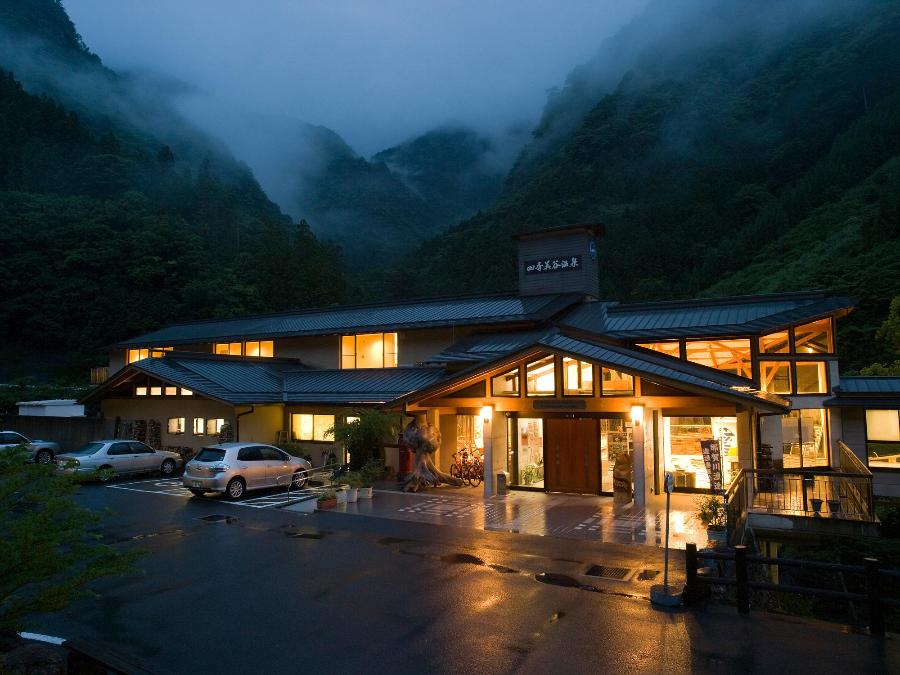 四季美谷温泉夜景