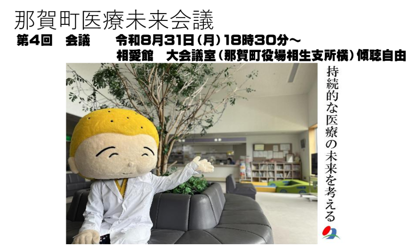 募集要項