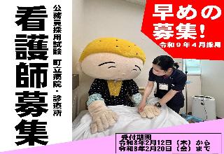 募集告知川で遊ぶ画像