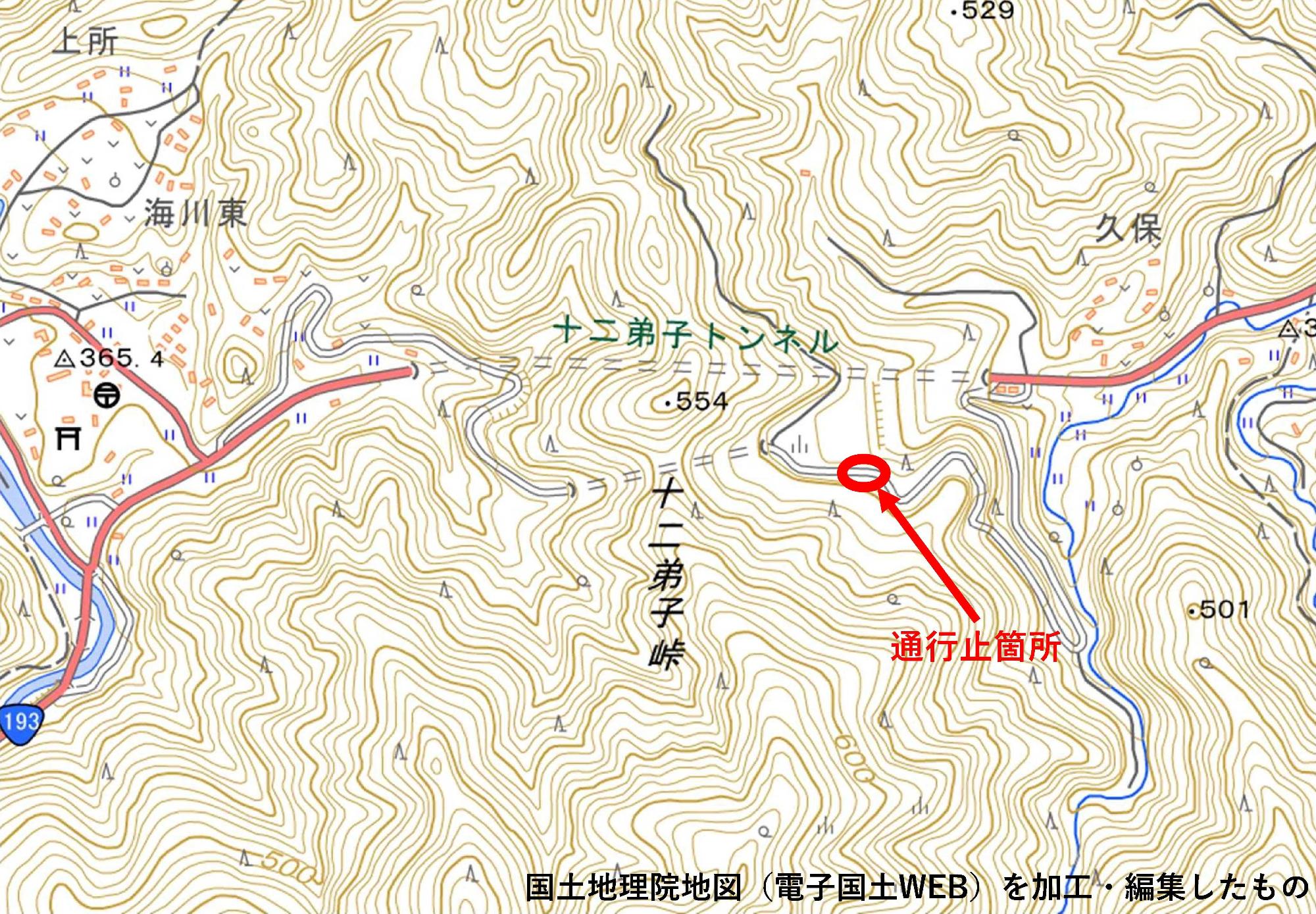 通行止め区間