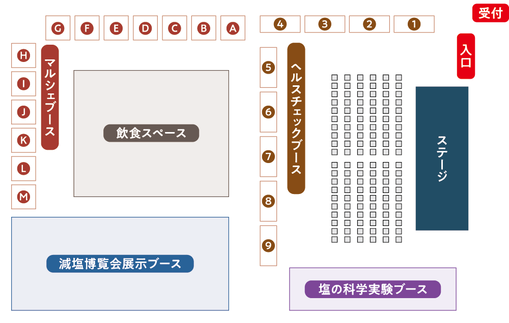 フロアマップ