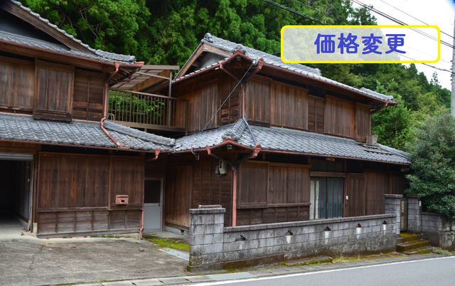 価格変更の文字と相生 No.2-16の物件外観写真