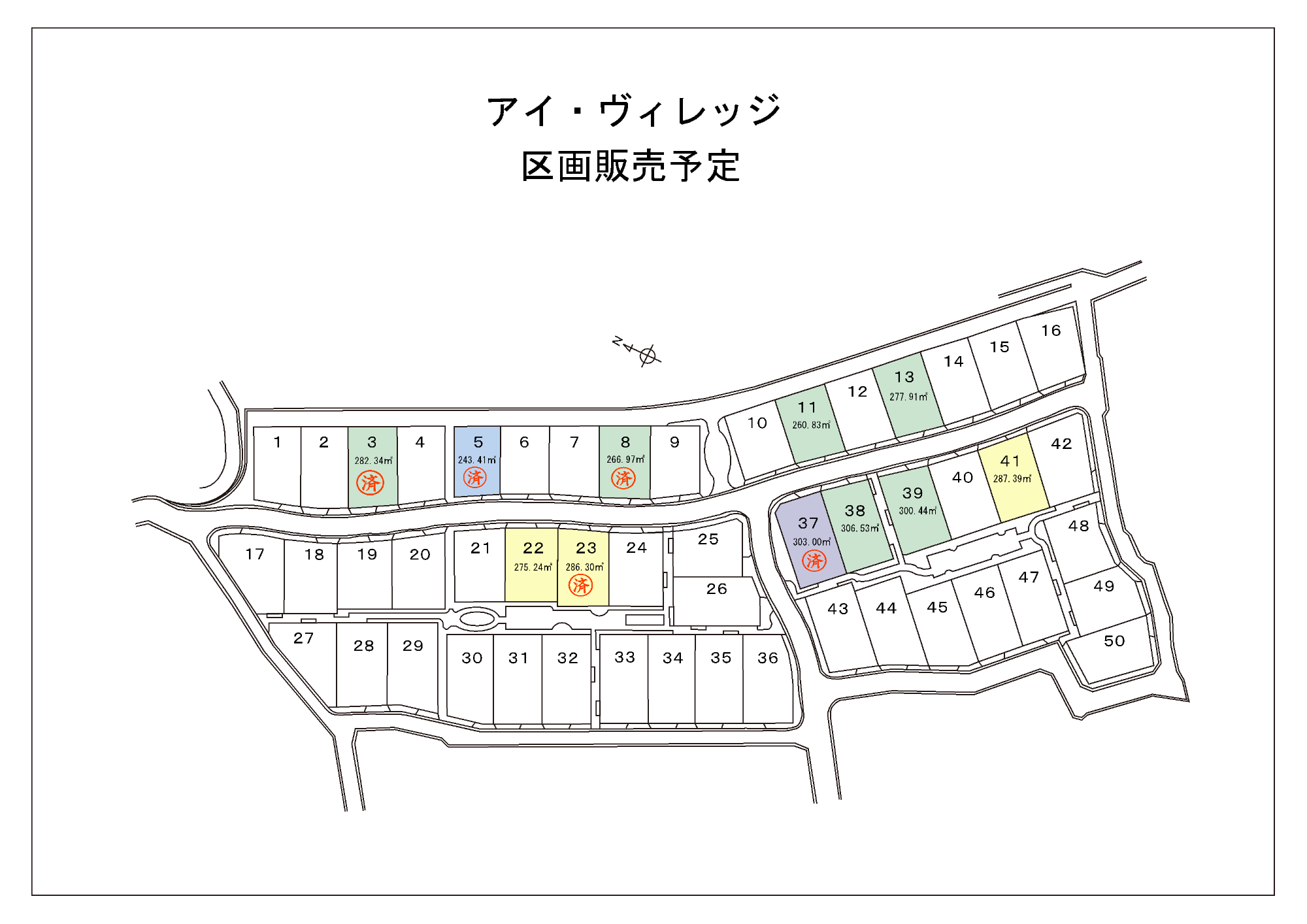 アイ・ヴィレッジ区画販売予定図