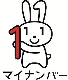 番号制度ロゴマーク