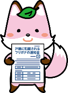 kosekitsune_01