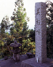 美杉峠の碑