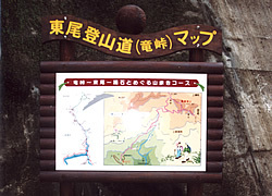 竜峠に登る登山道案内図
