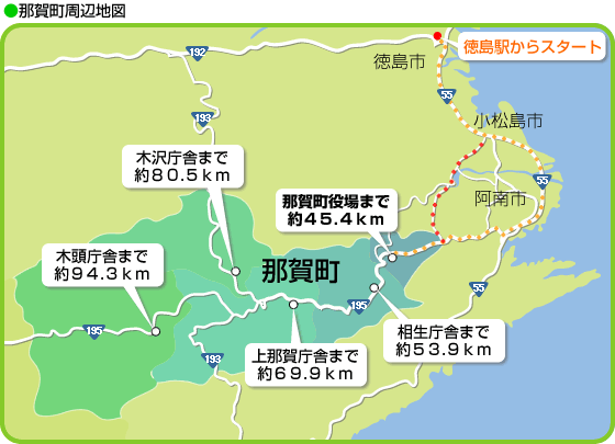 那賀町周辺地図
