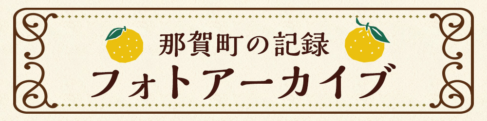 town_naka_banner_ver2