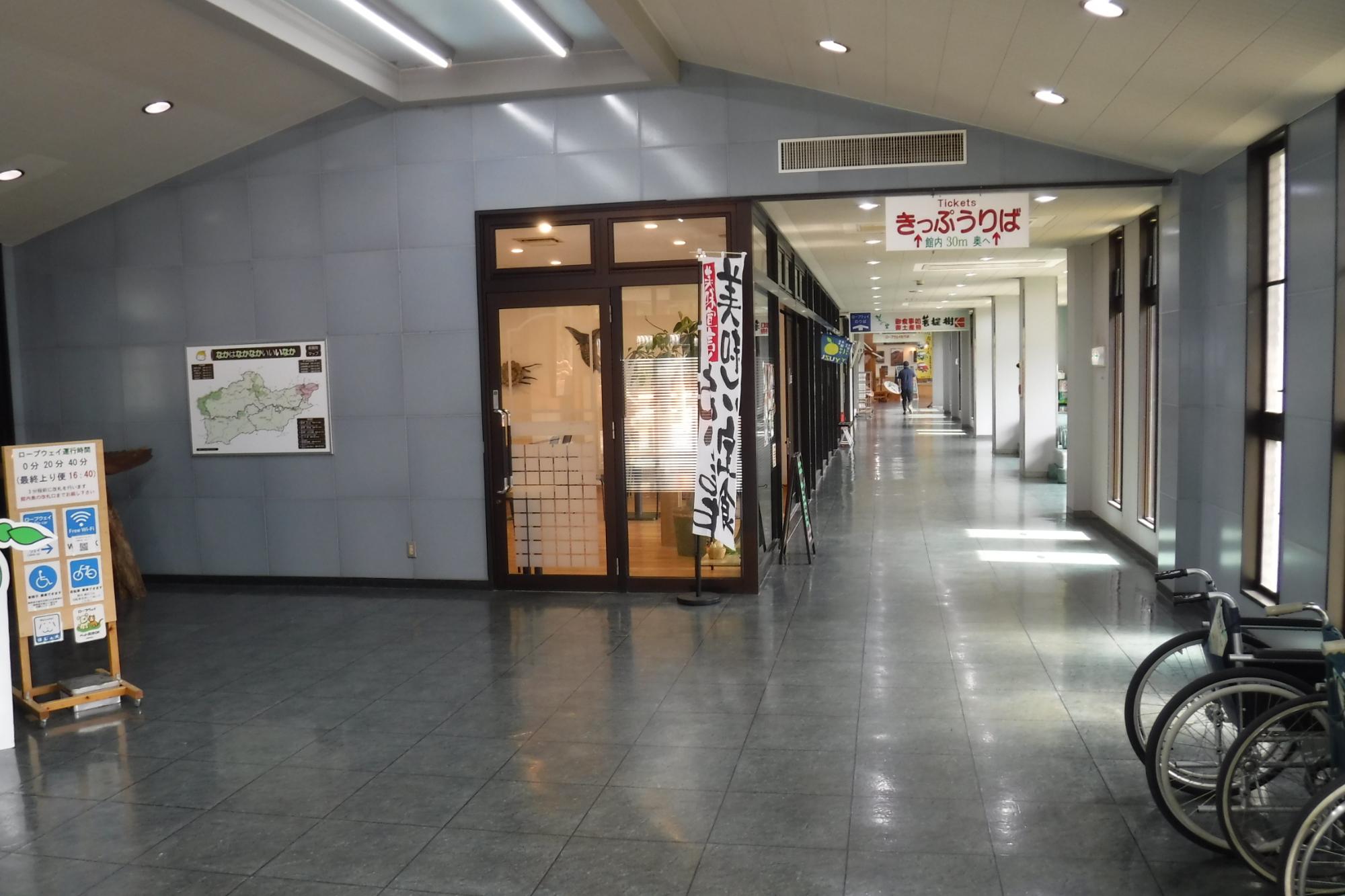 鷲の里テナント1