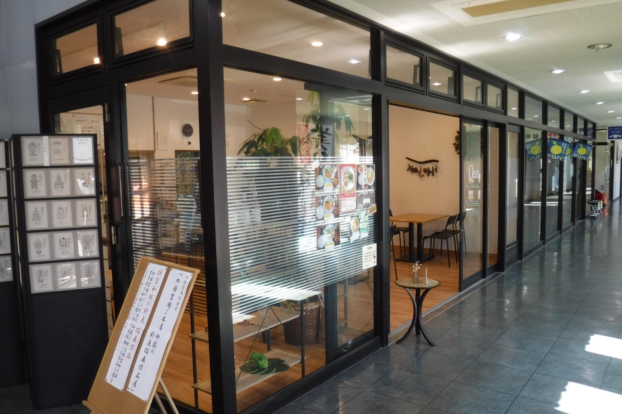 鷲の里テナント2