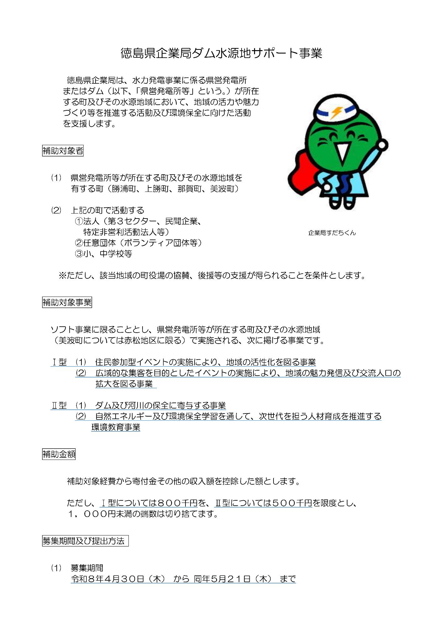 tirashi_1