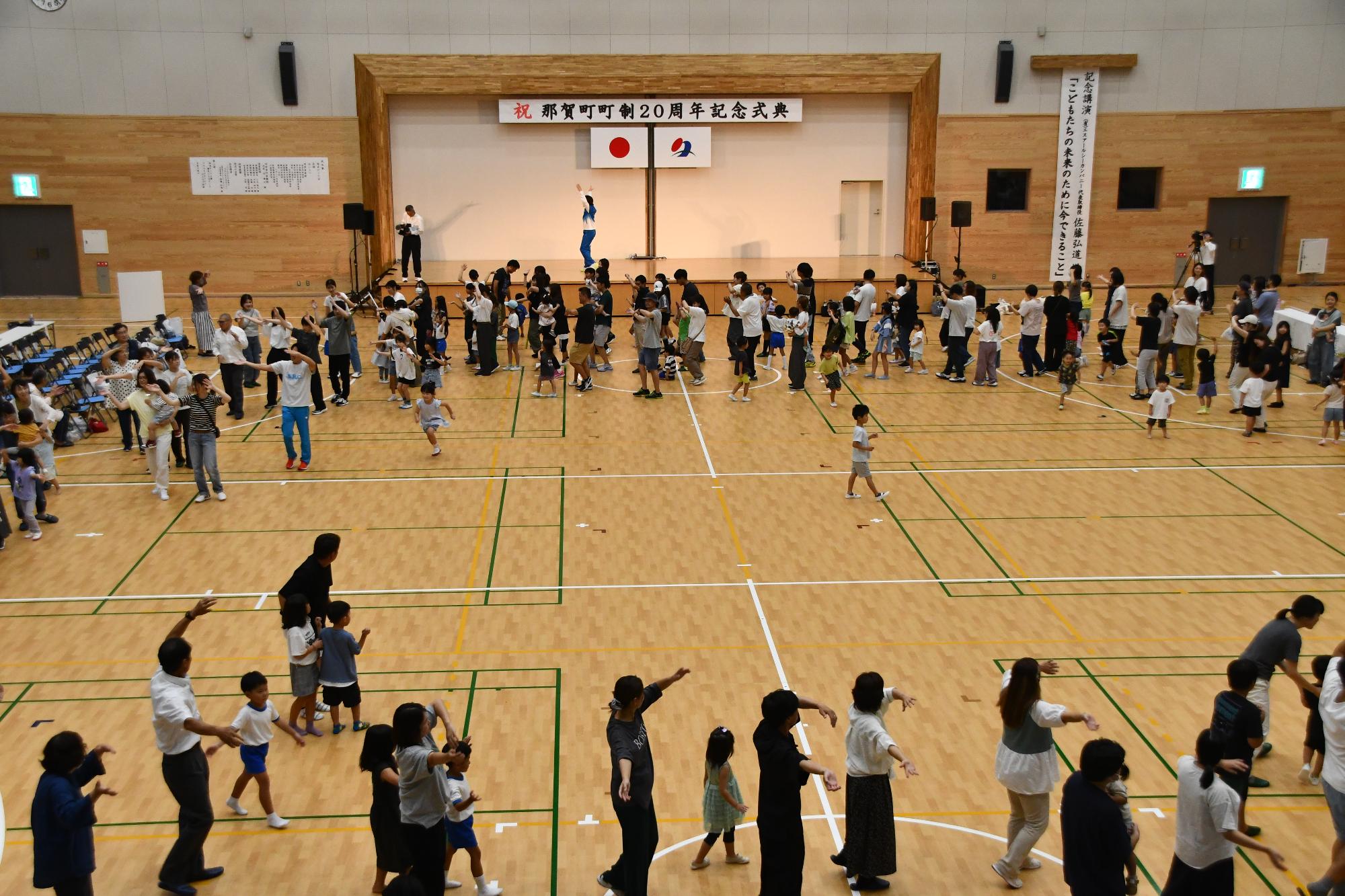ひろみちお兄さんとみんなで体操2