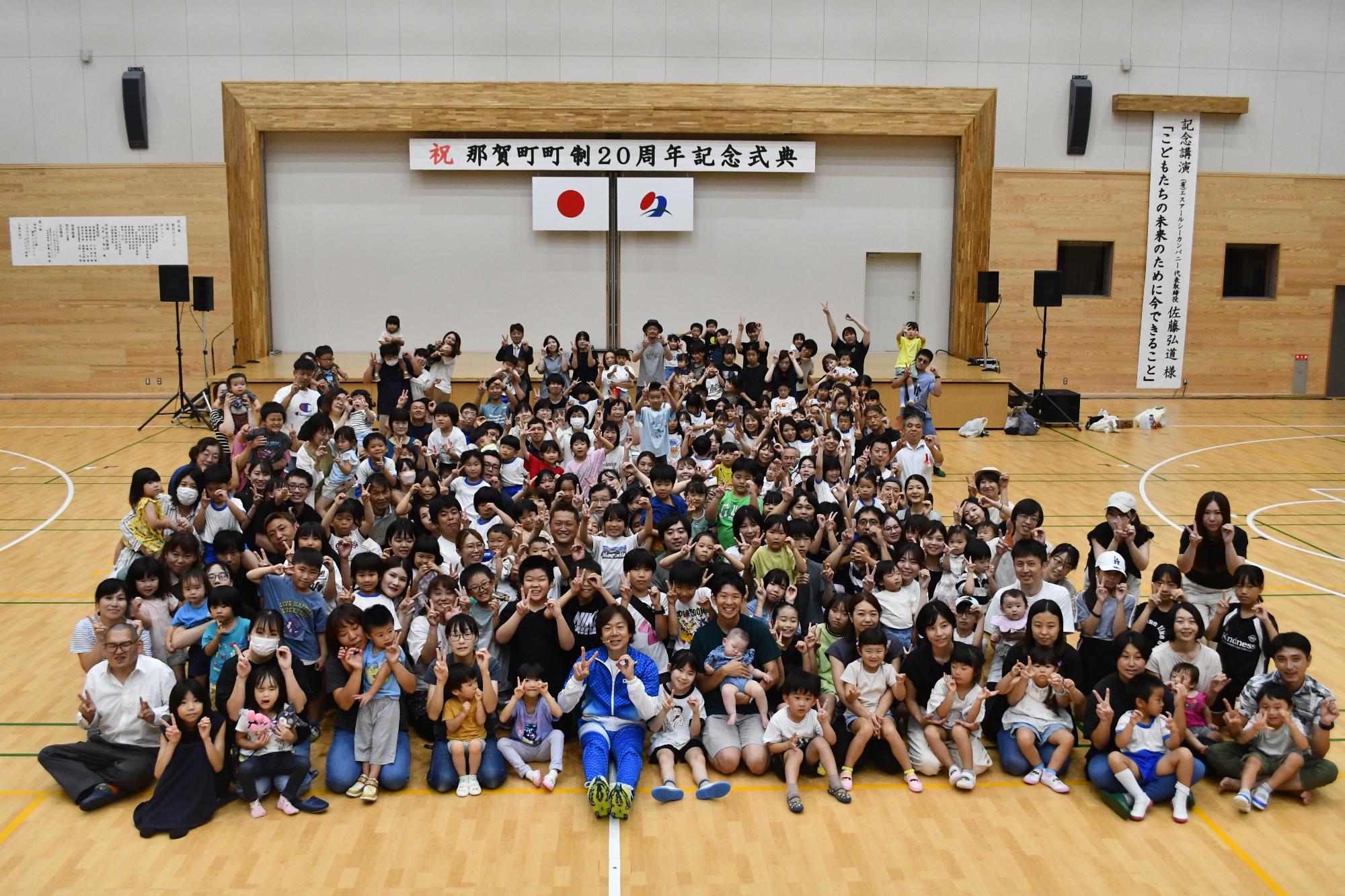 ひろみちお兄さんとみんなで体操3