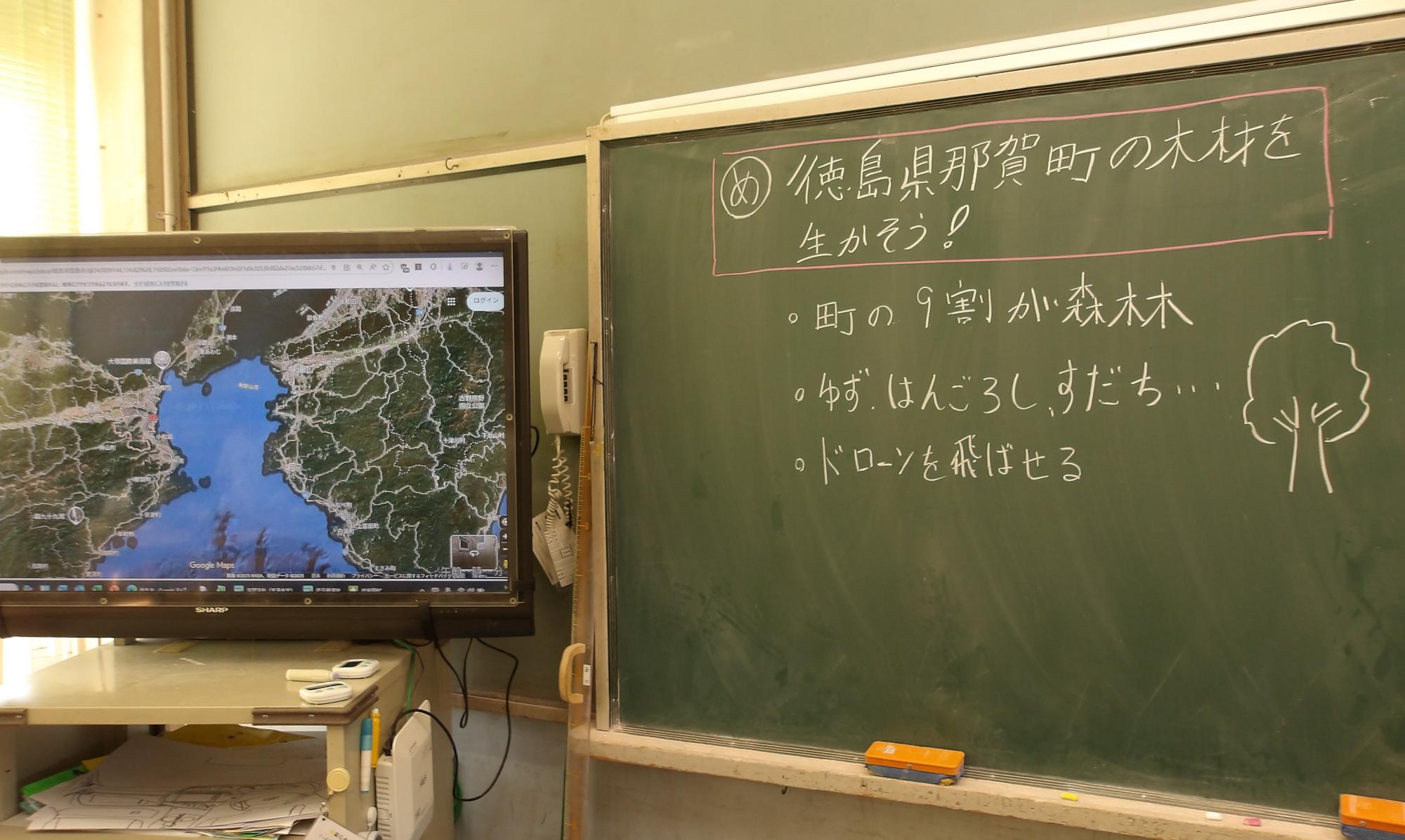 木育授業1