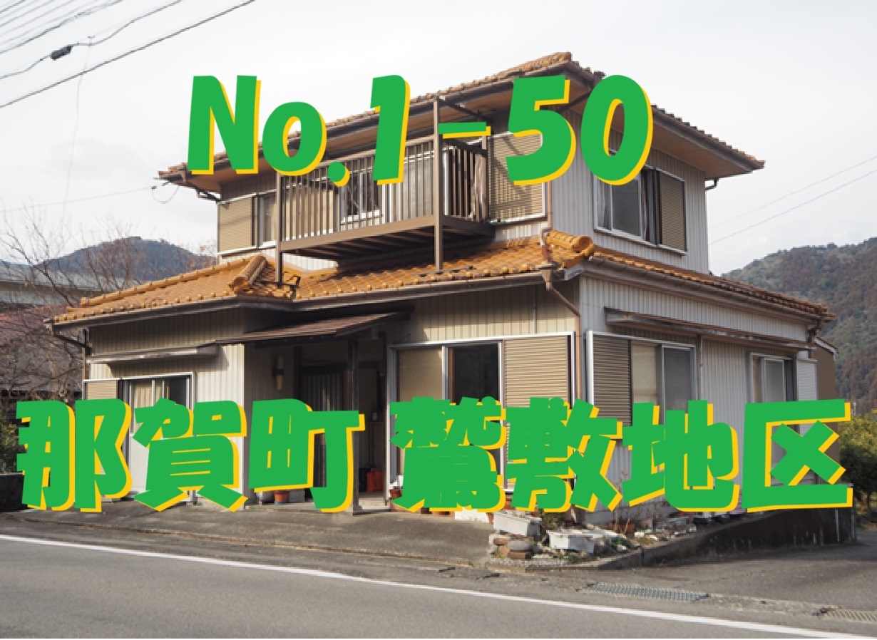 1-50の360度カメラ見出し画像