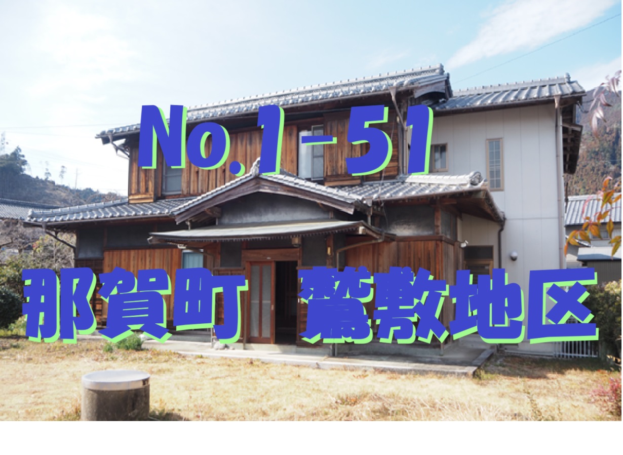 1-51物件の360度カメラ動画のサムネイル