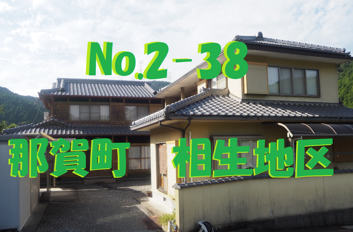 2-38-1ユーチューブサムネイル