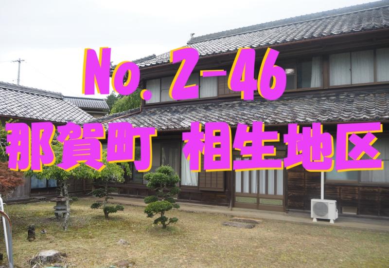 2-46YouTubeサムネイル写真
