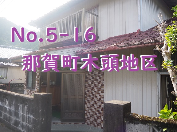 5-16youtubeの写真