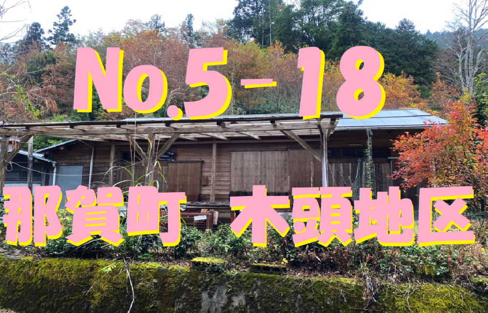 5-18のyoutube写真