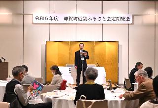 令和6年度近畿ふるさと会の会長挨拶