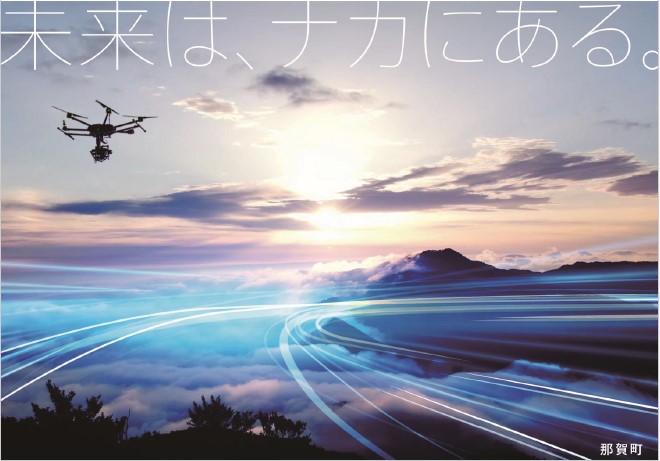 戦略イメージ