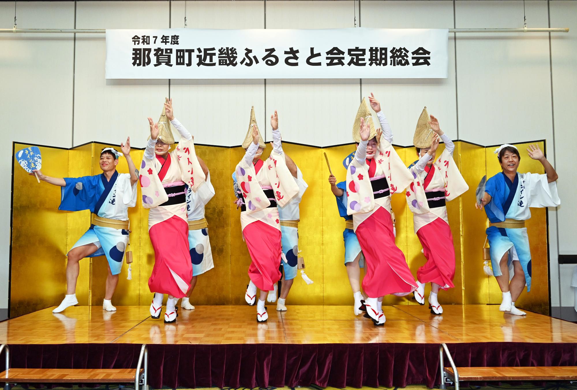 令和7年度近畿ふるさと会の阿波踊り写真